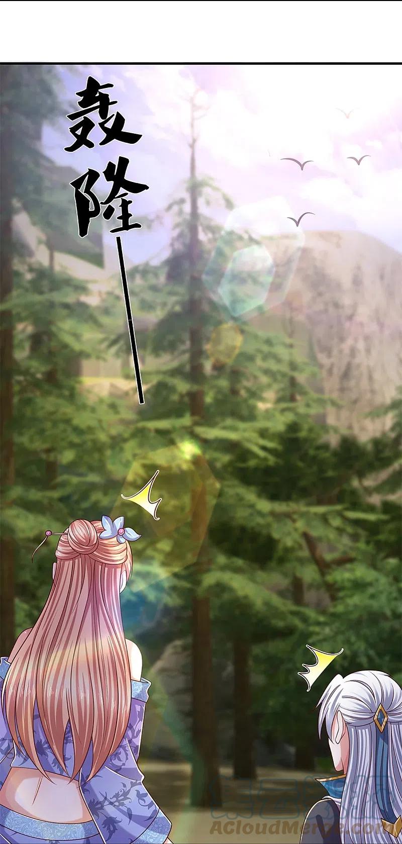 Shura Sword Sovereign Chapter 252 Gambar 26